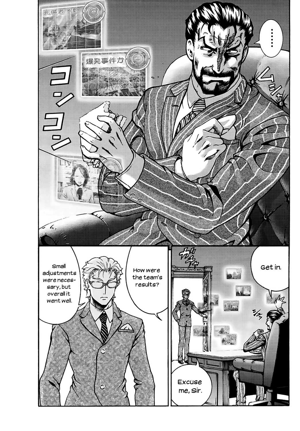 Kimi wa 008 Chapter 22 page 7 - Chapter 22: Class Teacher