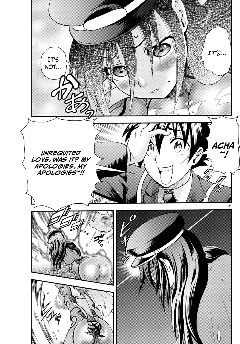 Kimi wa 008 Chapter 220 page 20 - Chapter 220