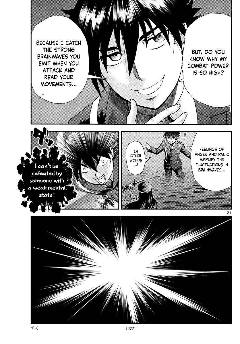 Kimi wa 008 Chapter 220 page 22 - Chapter 220