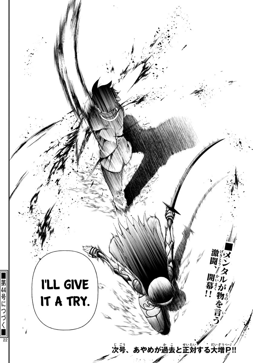 Kimi wa 008 Chapter 220 page 23 - Chapter 220