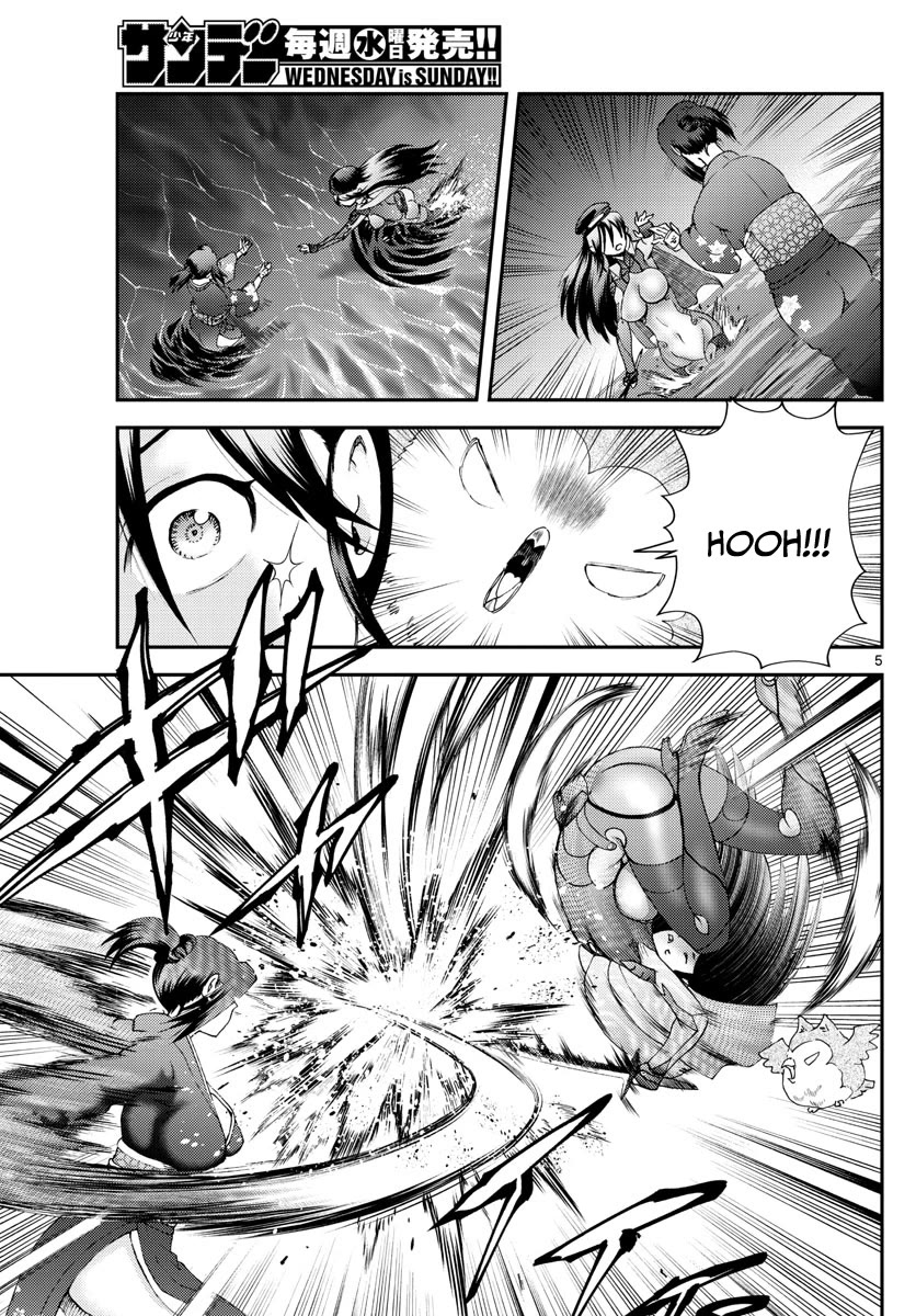Kimi wa 008 Chapter 220 page 6 - Chapter 220