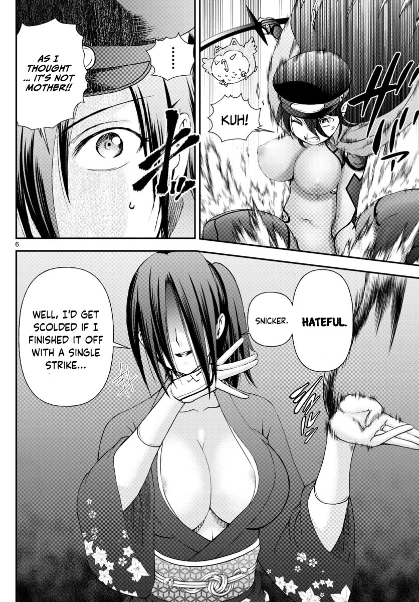 Kimi wa 008 Chapter 220 page 7 - Chapter 220