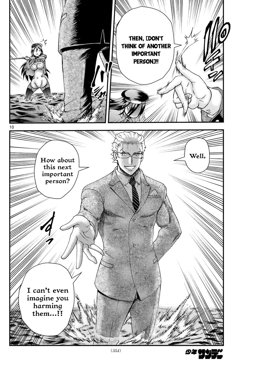 Kimi wa 008 Chapter 221 page 11 - Chapter 221