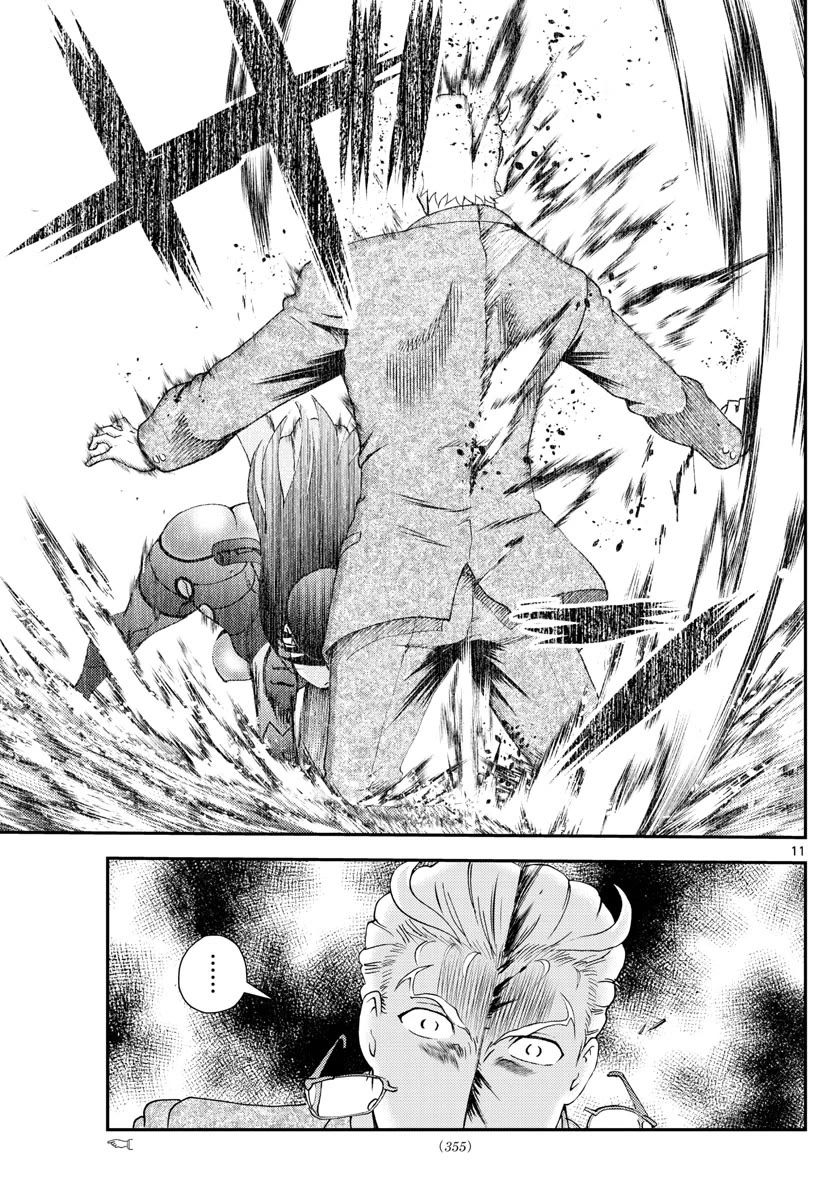 Kimi wa 008 Chapter 221 page 12 - Chapter 221