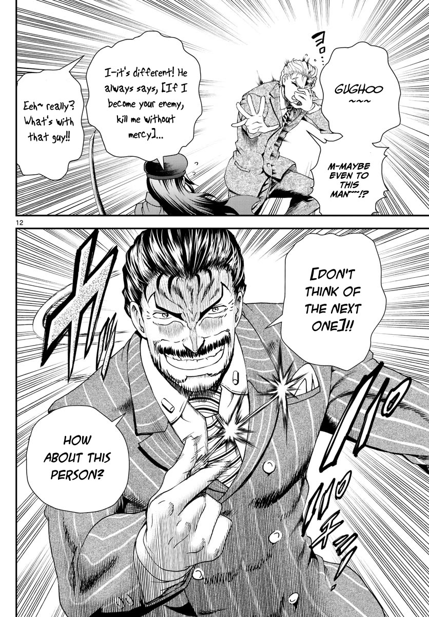 Kimi wa 008 Chapter 221 page 13 - Chapter 221