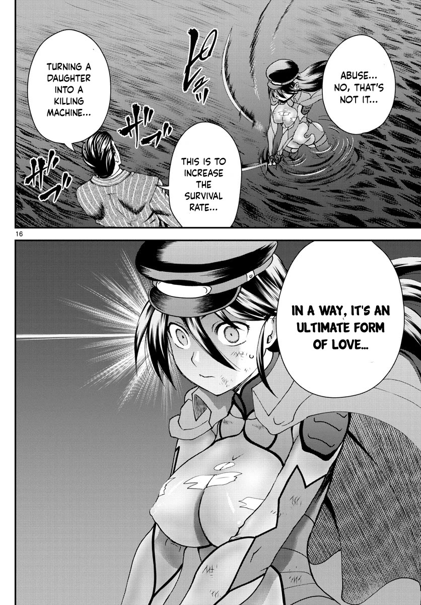 Kimi wa 008 Chapter 221 page 17 - Chapter 221