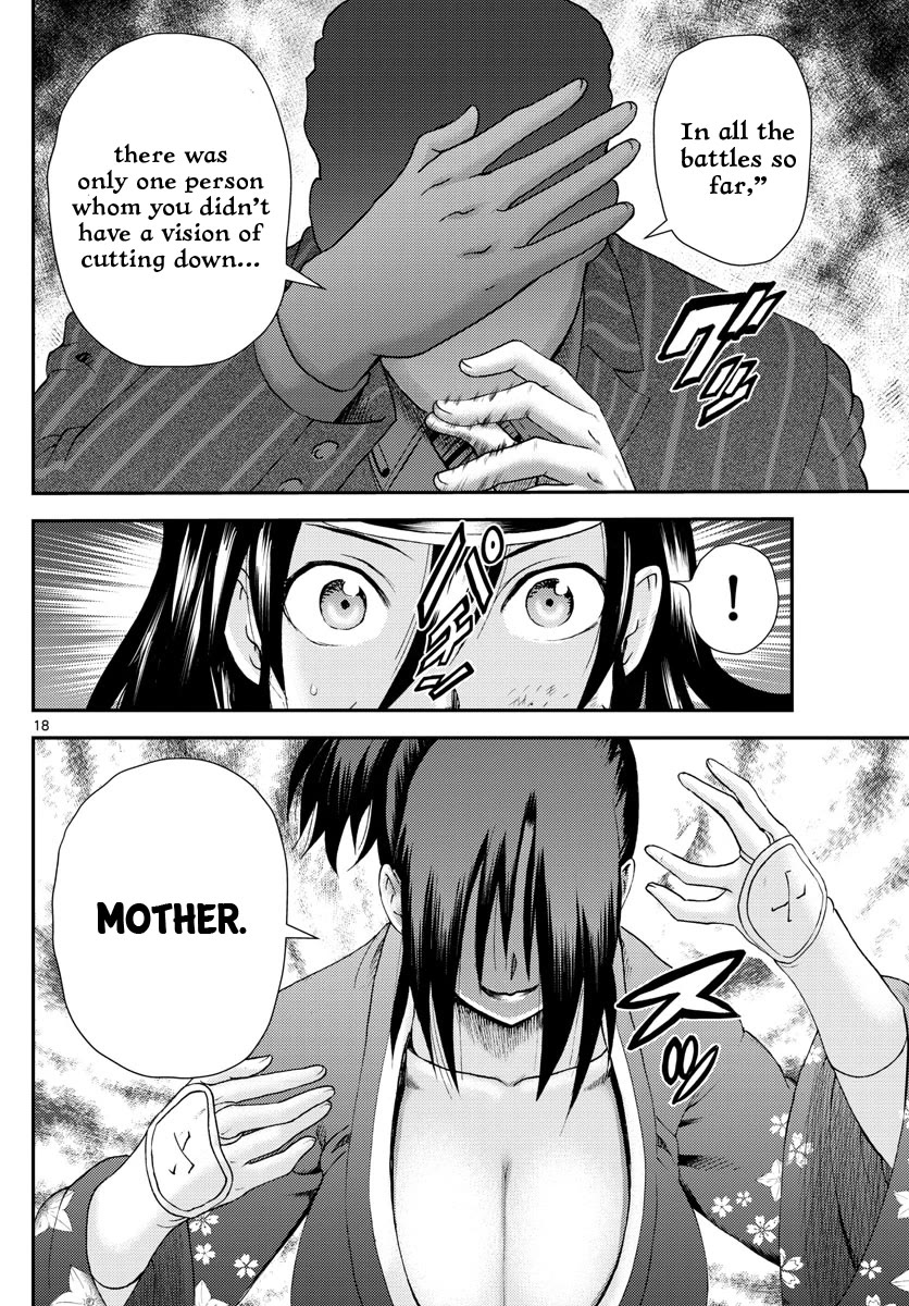 Kimi wa 008 Chapter 221 page 19 - Chapter 221
