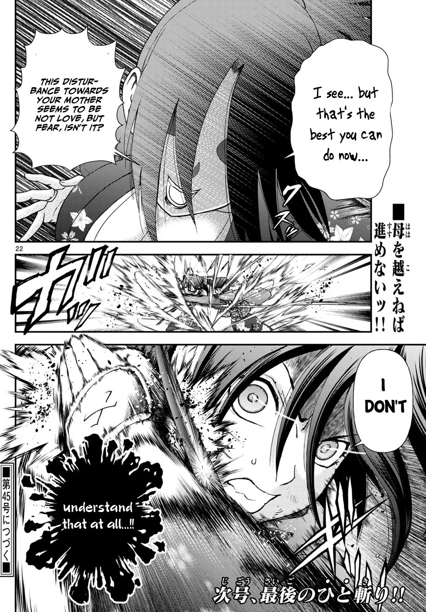 Kimi wa 008 Chapter 221 page 23 - Chapter 221