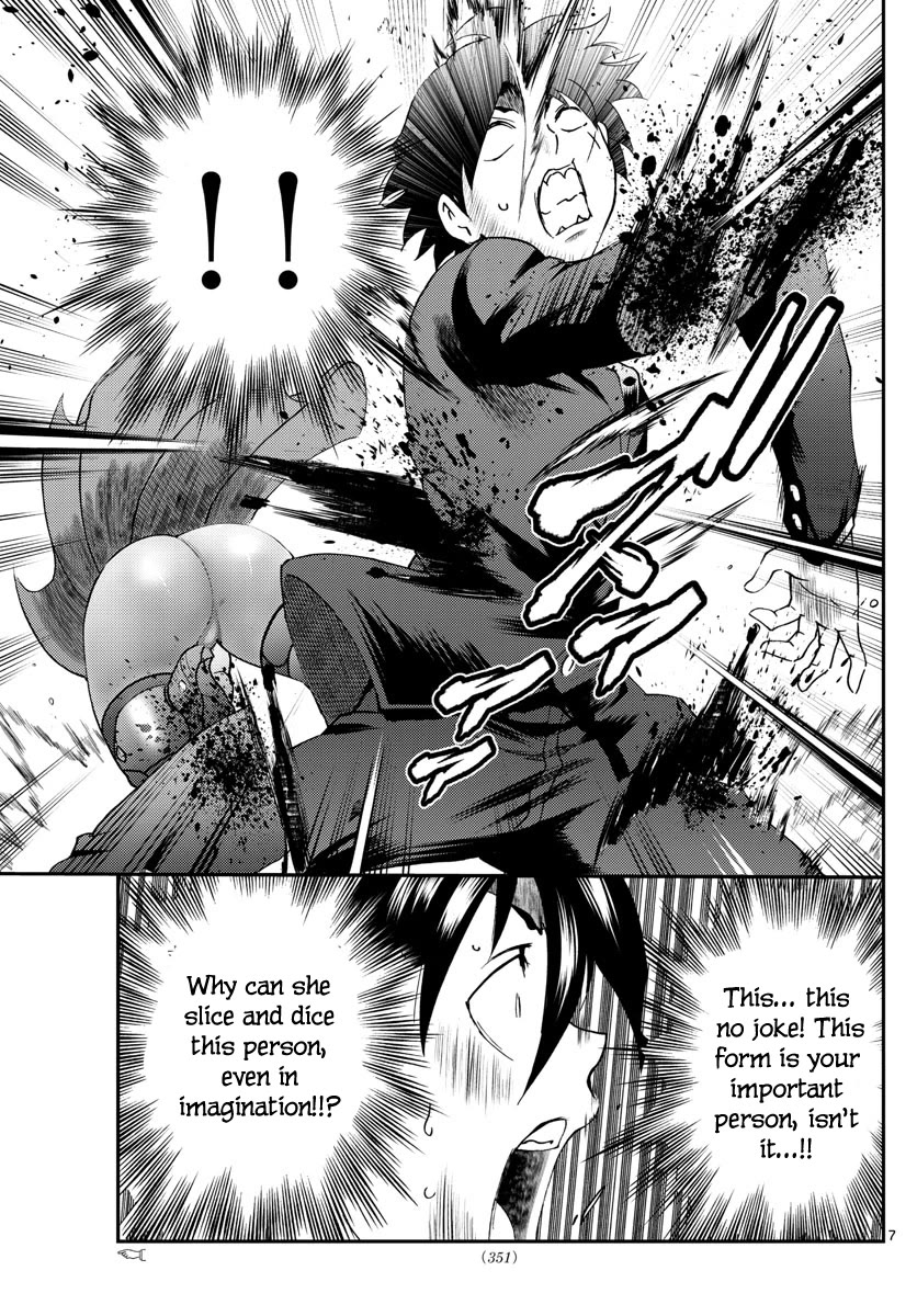 Kimi wa 008 Chapter 221 page 8 - Chapter 221