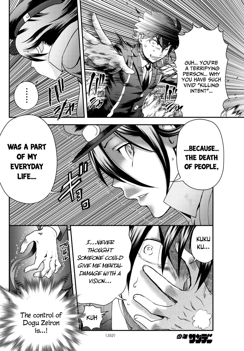 Kimi wa 008 Chapter 221 page 9 - Chapter 221
