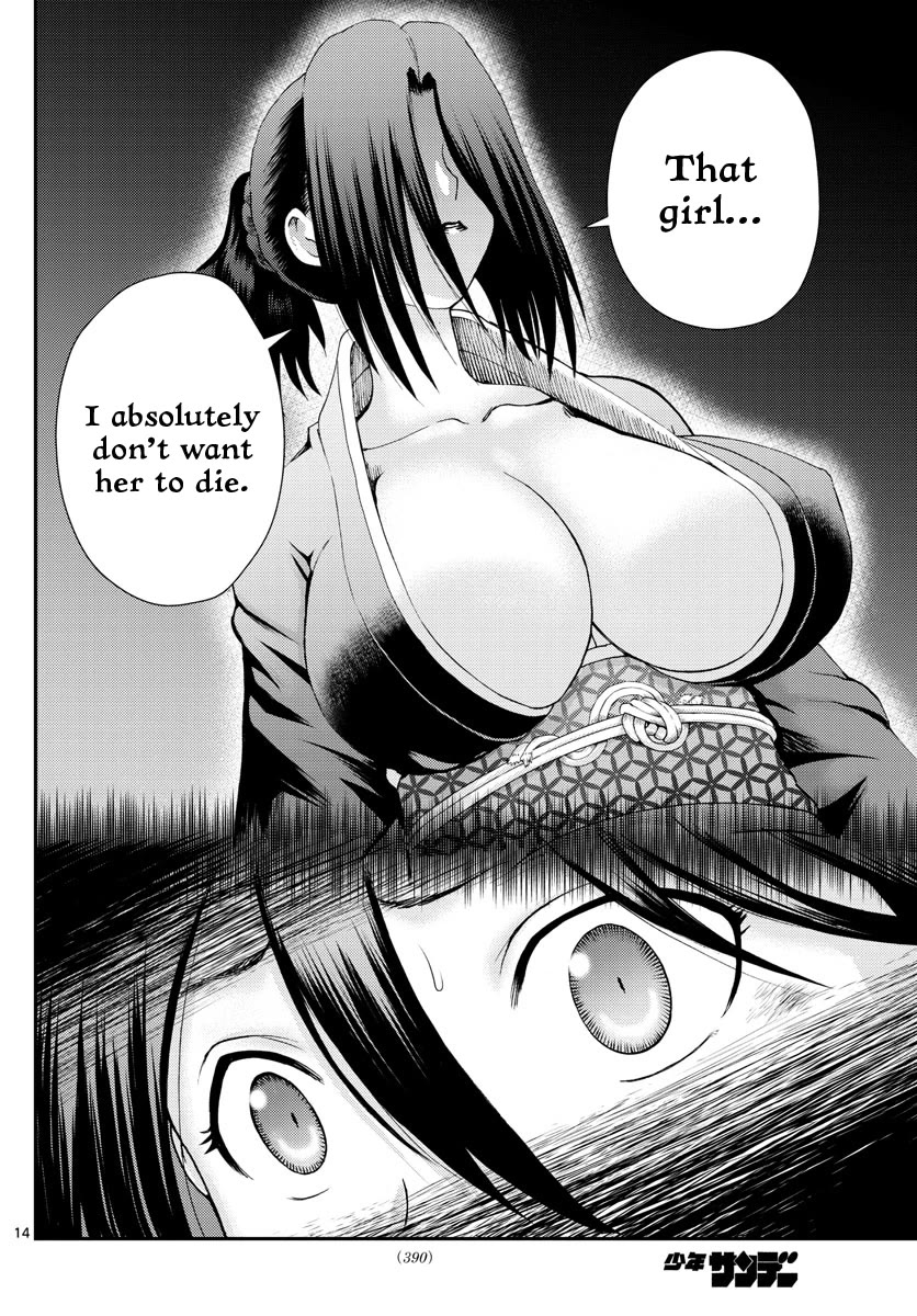 Kimi wa 008 Chapter 222 page 15 - Chapter 222