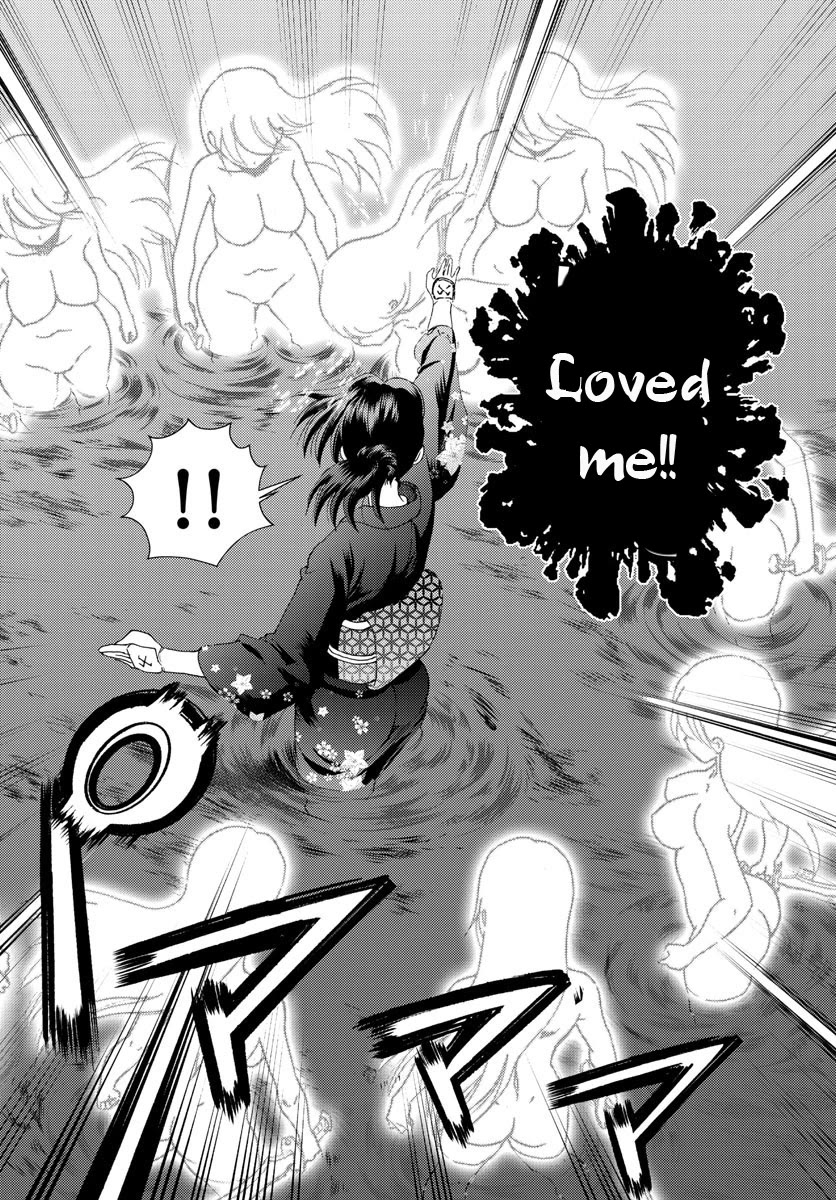 Kimi wa 008 Chapter 222 page 17 - Chapter 222
