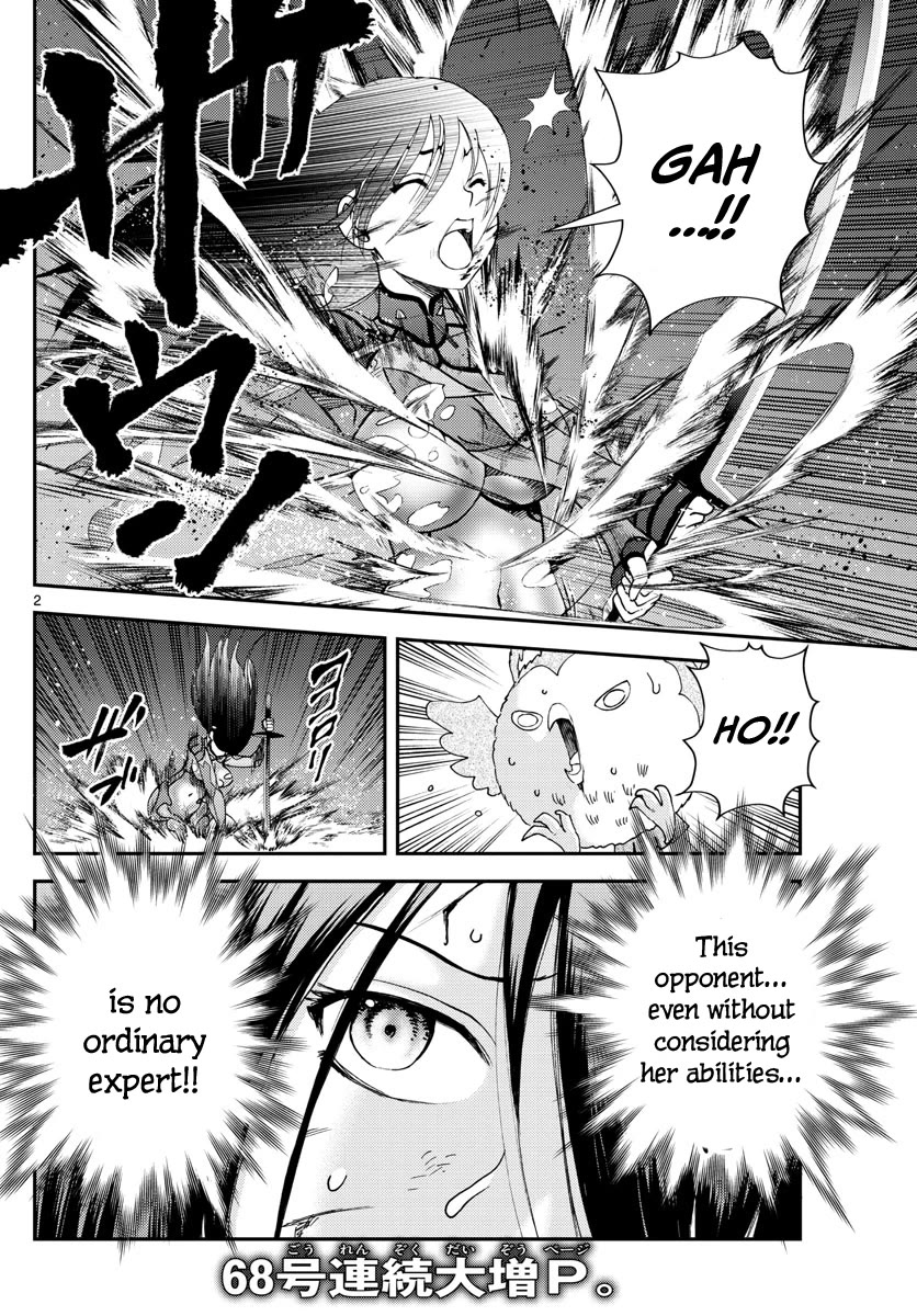 Kimi wa 008 Chapter 222 page 3 - Chapter 222