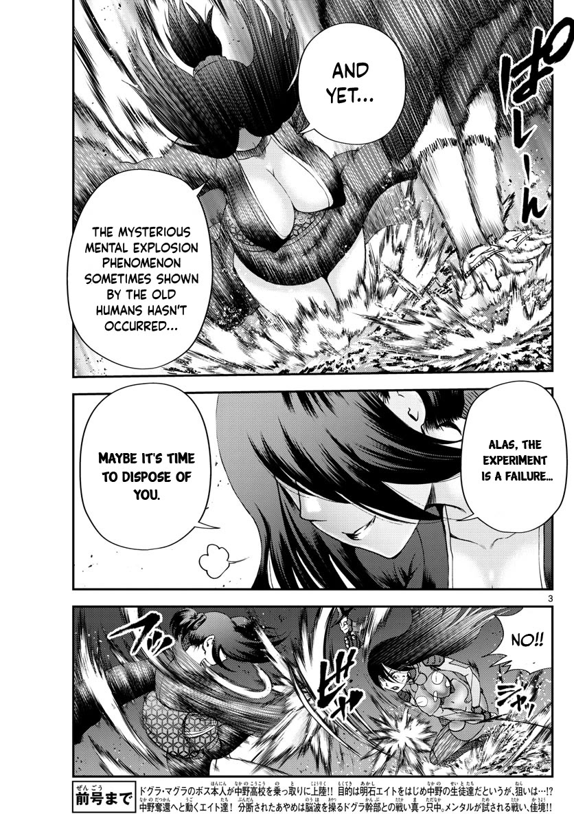 Kimi wa 008 Chapter 222 page 4 - Chapter 222