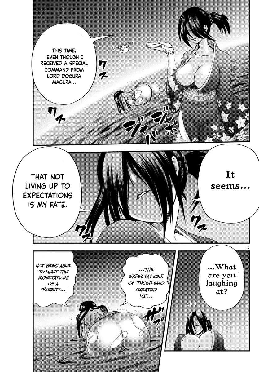 Kimi wa 008 Chapter 222 page 6 - Chapter 222