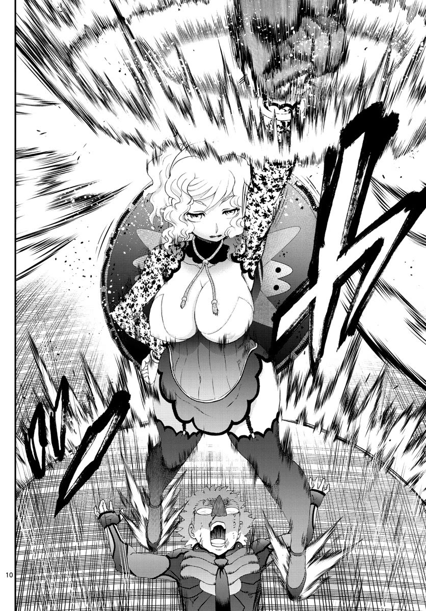 Kimi wa 008 Chapter 223 page 11 - Chapter 223