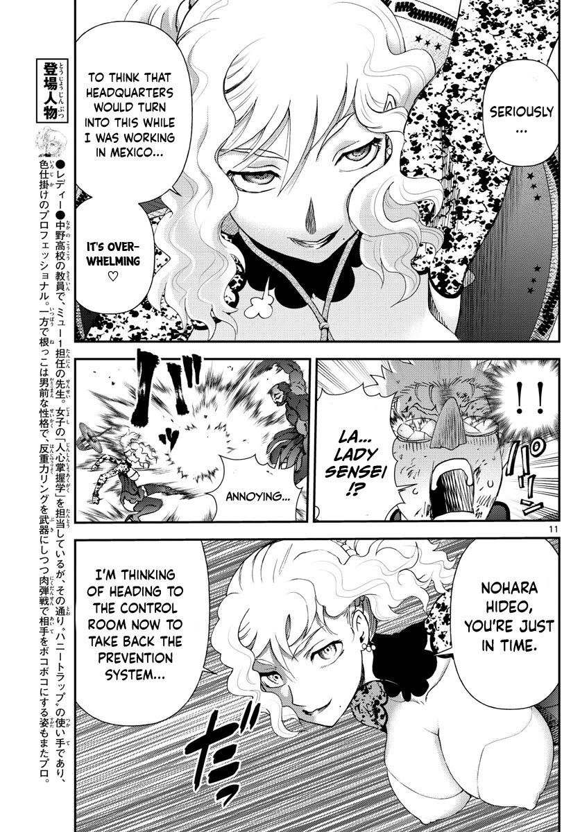 Kimi wa 008 Chapter 223 page 12 - Chapter 223