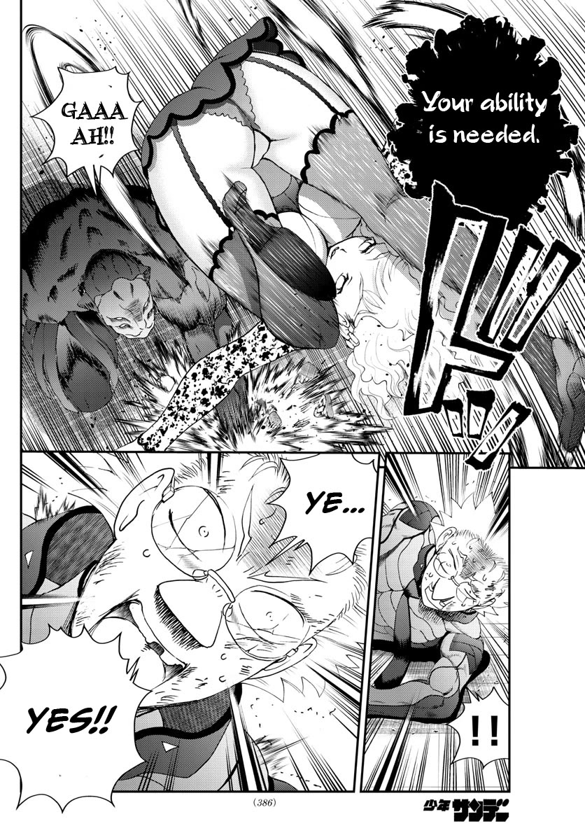 Kimi wa 008 Chapter 223 page 13 - Chapter 223
