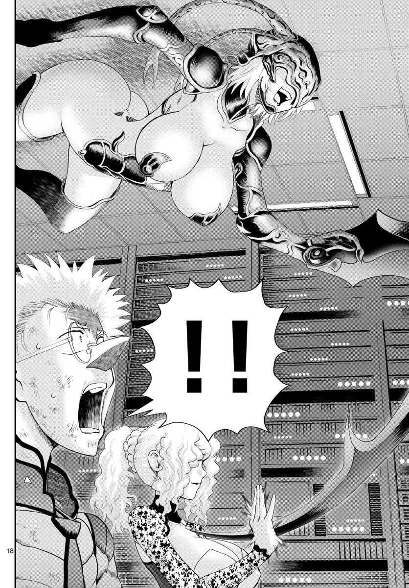 Kimi wa 008 Chapter 223 page 19 - Chapter 223
