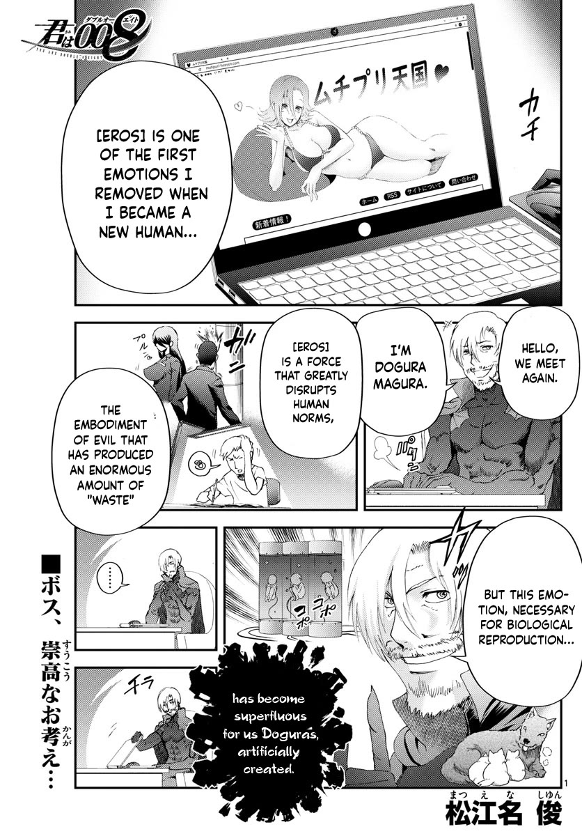 Kimi wa 008 Chapter 223 page 2 - Chapter 223