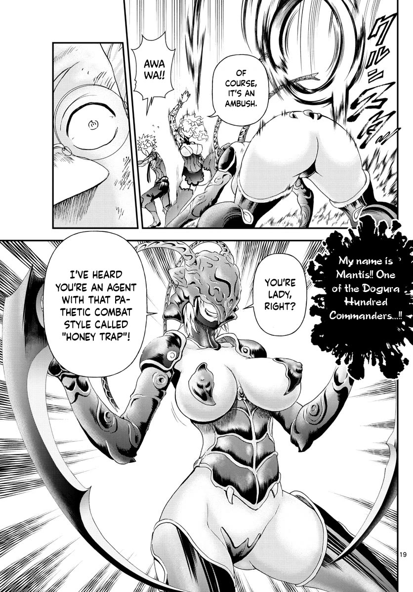 Kimi wa 008 Chapter 223 page 20 - Chapter 223
