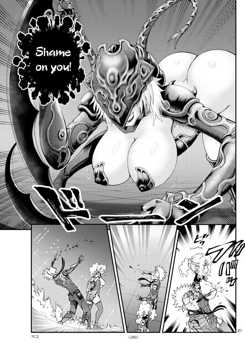 Kimi wa 008 Chapter 223 page 22 - Chapter 223
