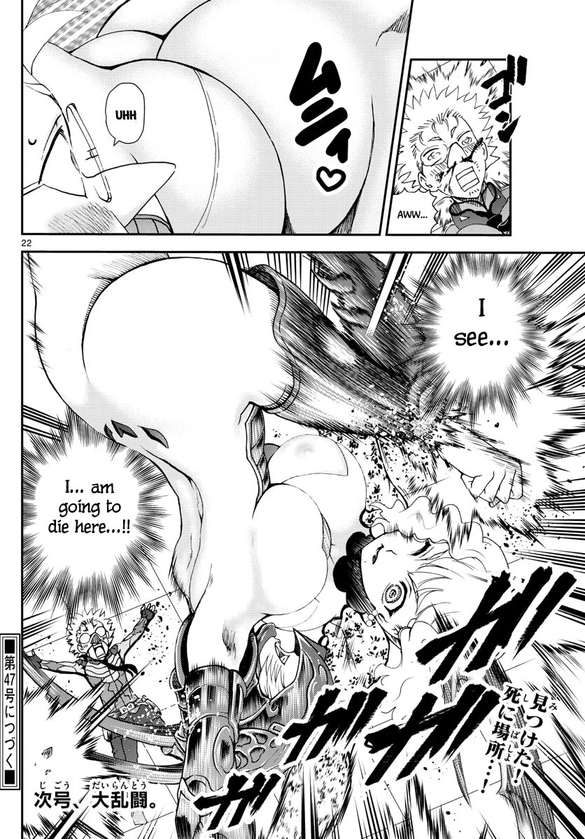 Kimi wa 008 Chapter 223 page 23 - Chapter 223