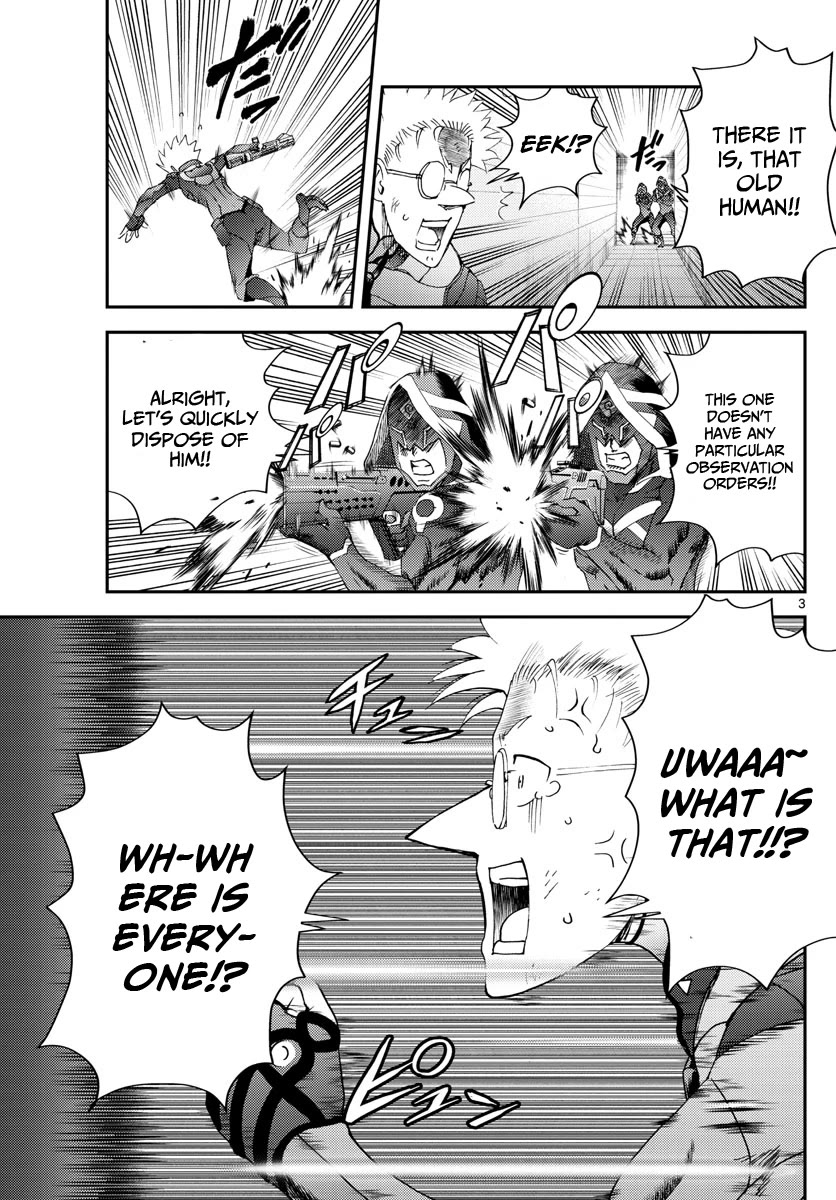 Kimi wa 008 Chapter 223 page 4 - Chapter 223