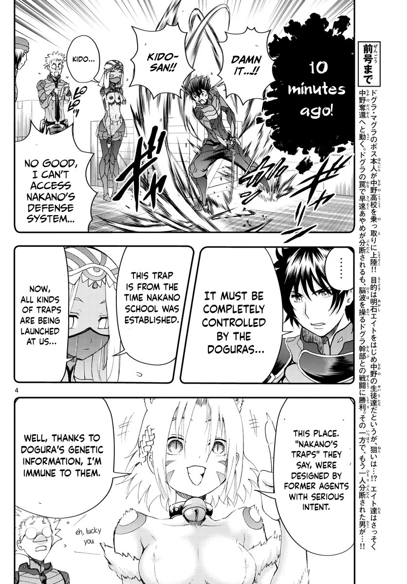 Kimi wa 008 Chapter 223 page 5 - Chapter 223