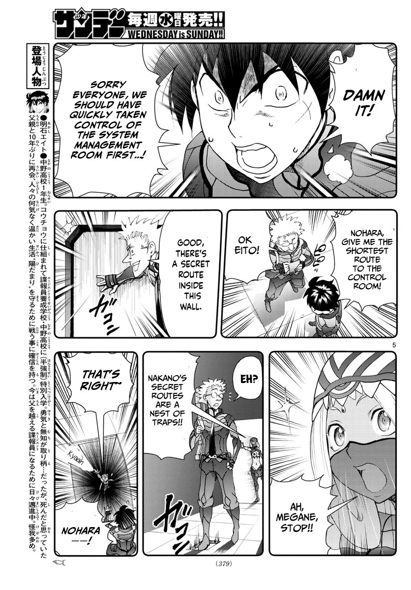 Kimi wa 008 Chapter 223 page 6 - Chapter 223
