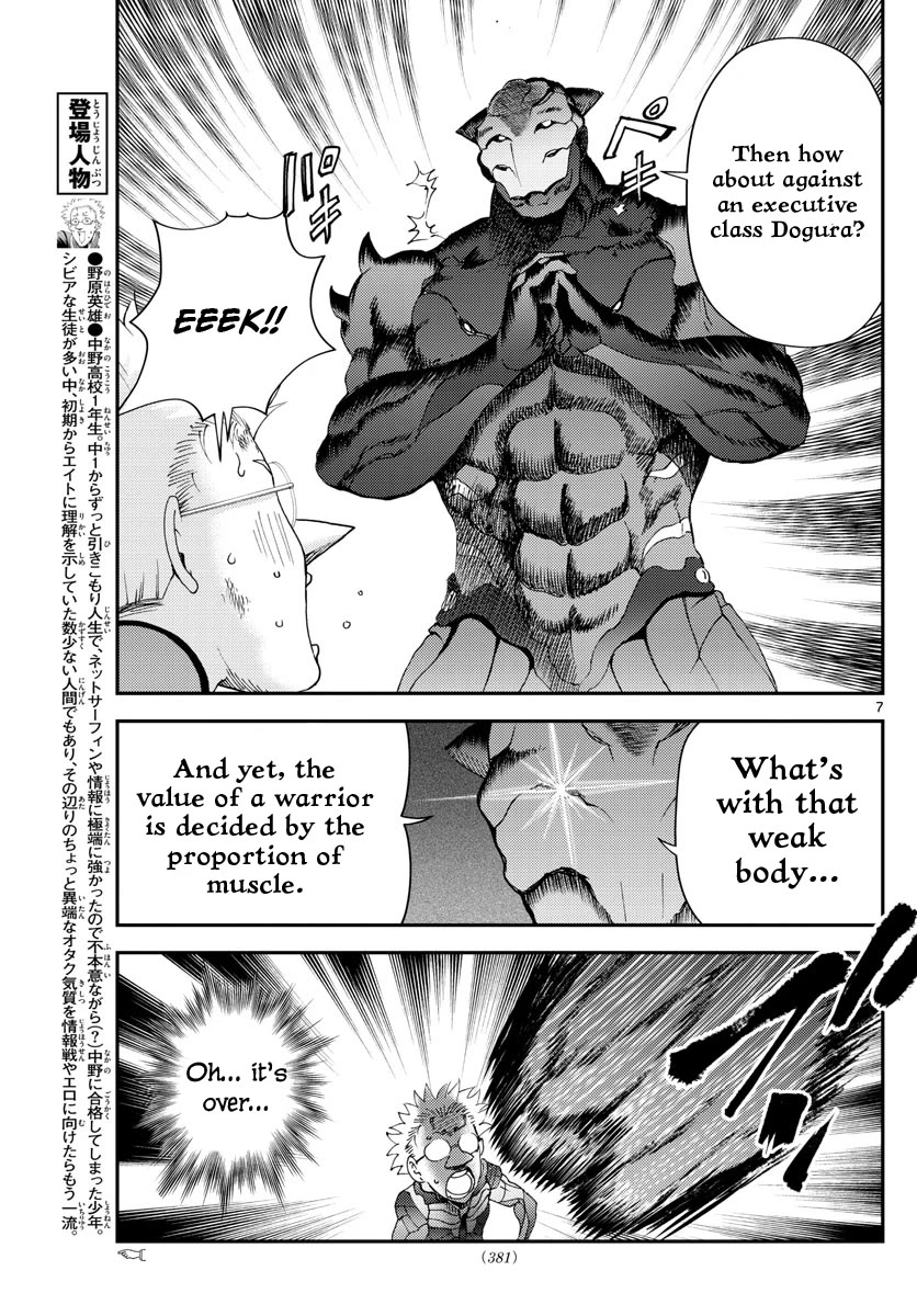 Kimi wa 008 Chapter 223 page 8 - Chapter 223
