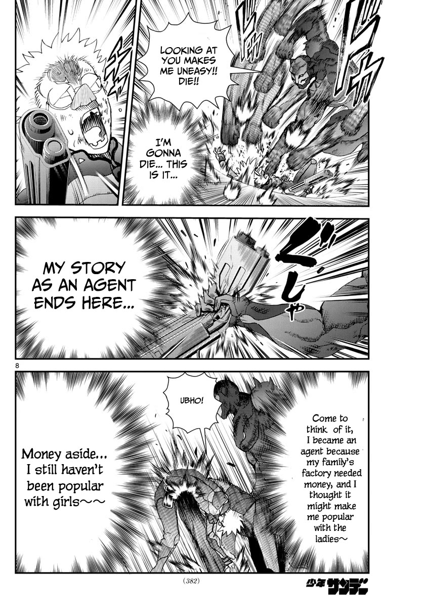 Kimi wa 008 Chapter 223 page 9 - Chapter 223