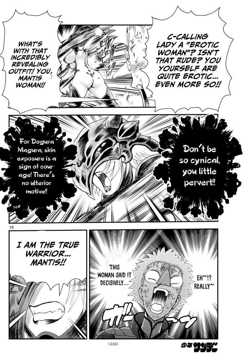 Kimi wa 008 Chapter 224 page 11 - Chapter 224