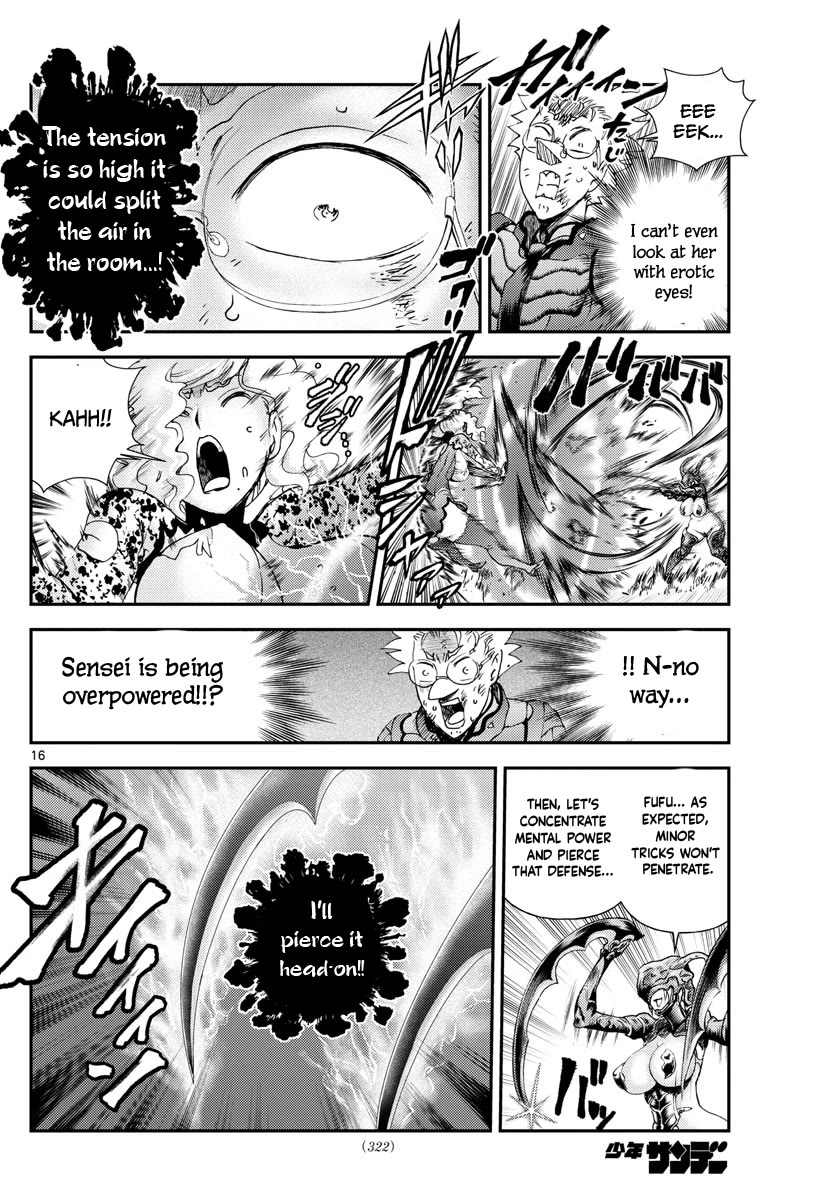 Kimi wa 008 Chapter 224 page 17 - Chapter 224