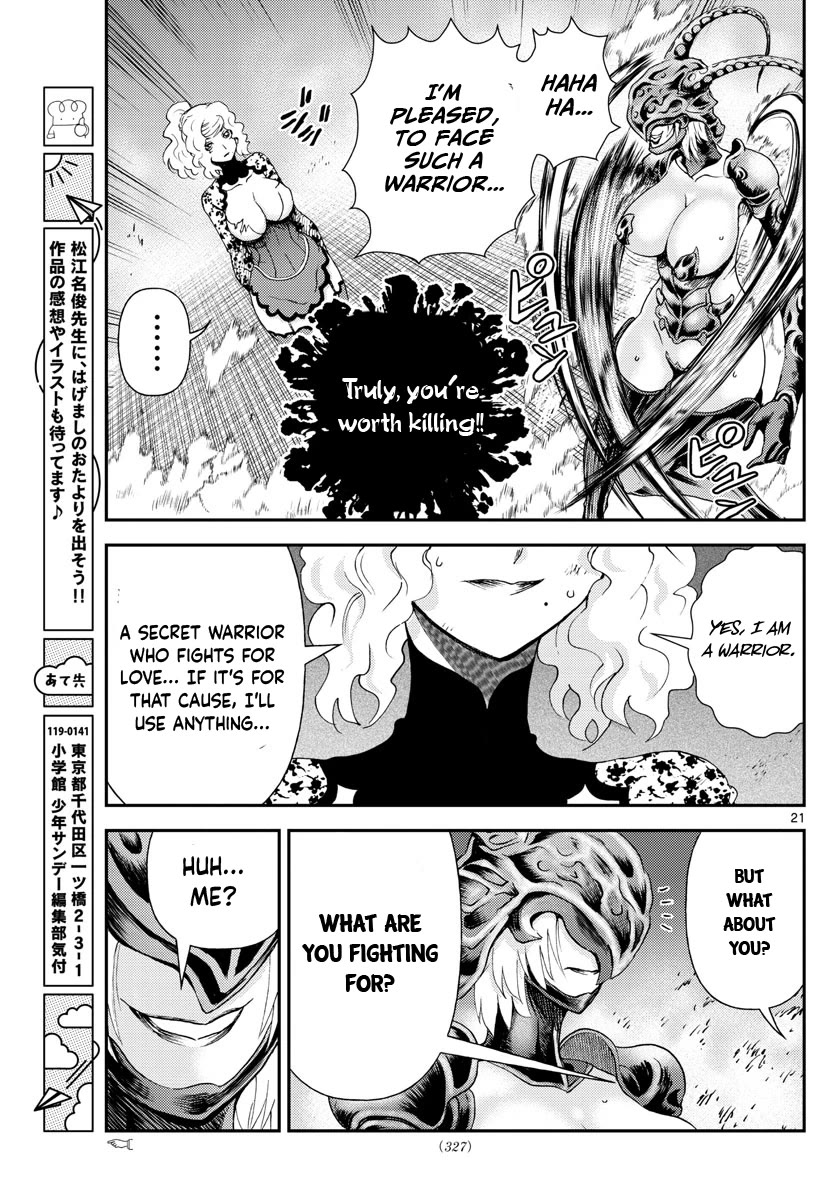 Kimi wa 008 Chapter 224 page 22 - Chapter 224