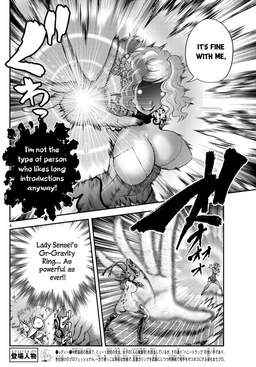 Kimi wa 008 Chapter 224 page 5 - Chapter 224