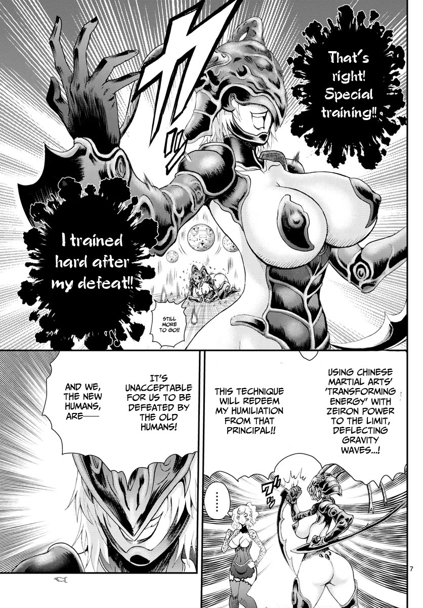 Kimi wa 008 Chapter 224 page 8 - Chapter 224