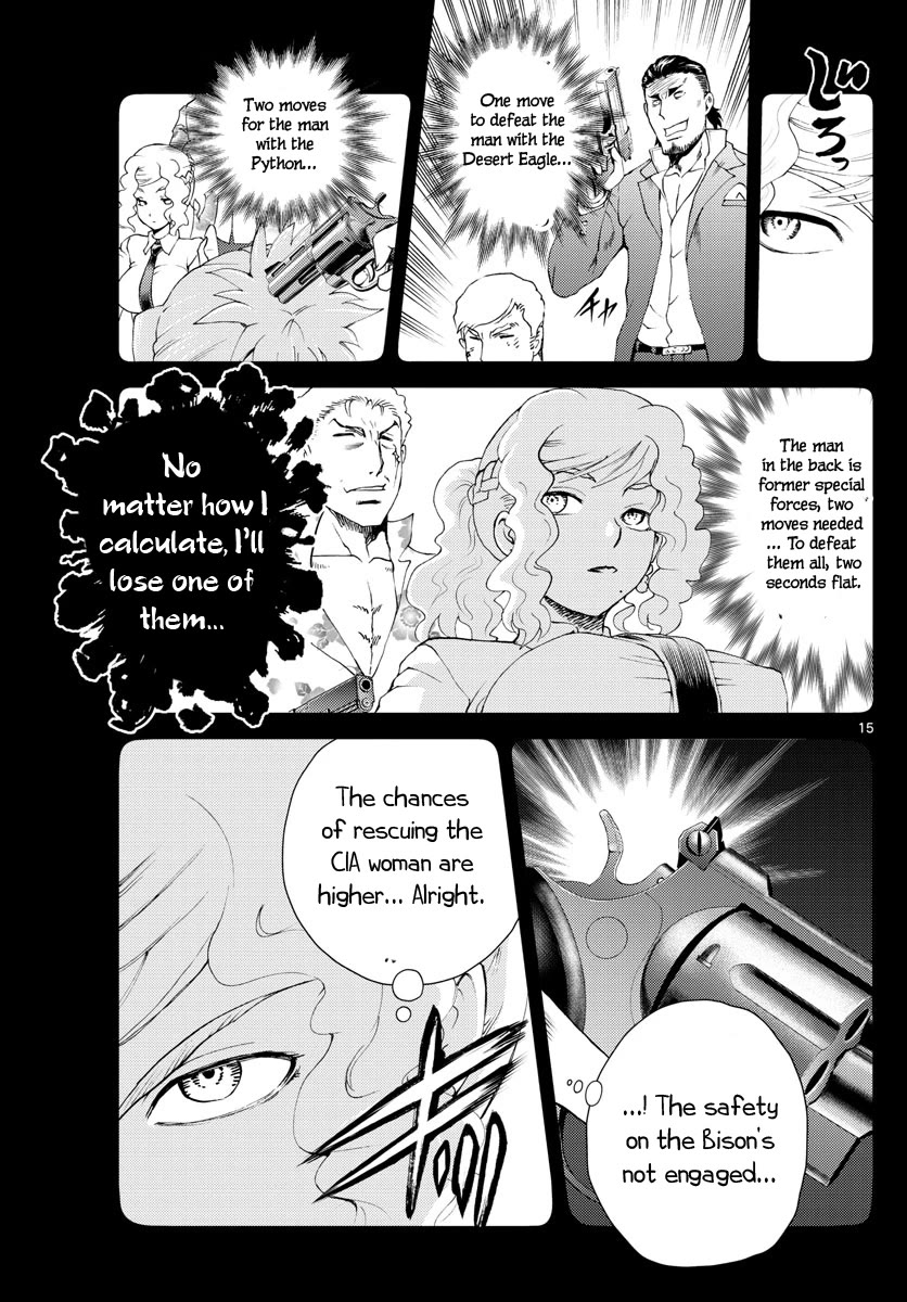 Kimi wa 008 Chapter 225 page 16 - Chapter 225