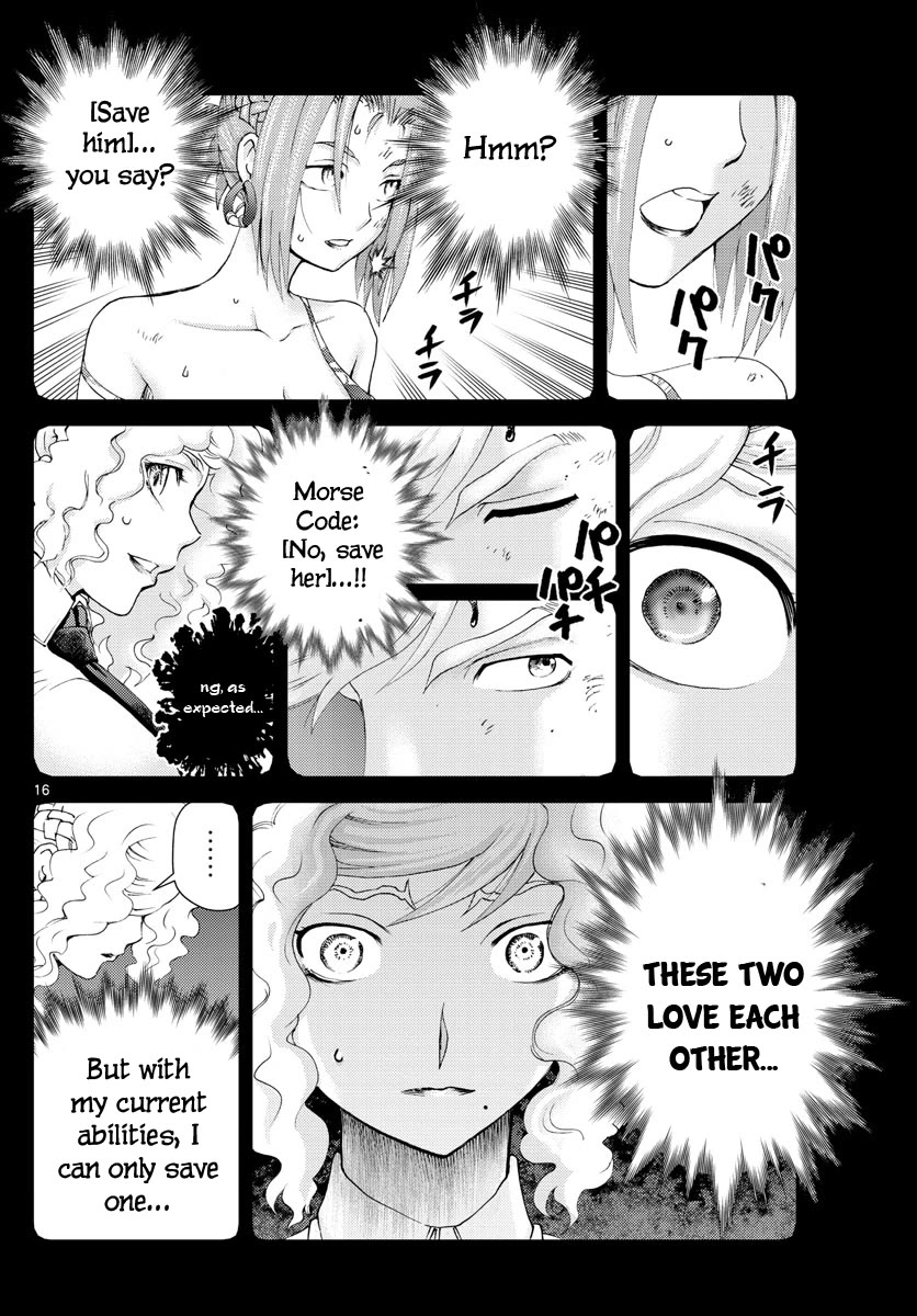 Kimi wa 008 Chapter 225 page 17 - Chapter 225