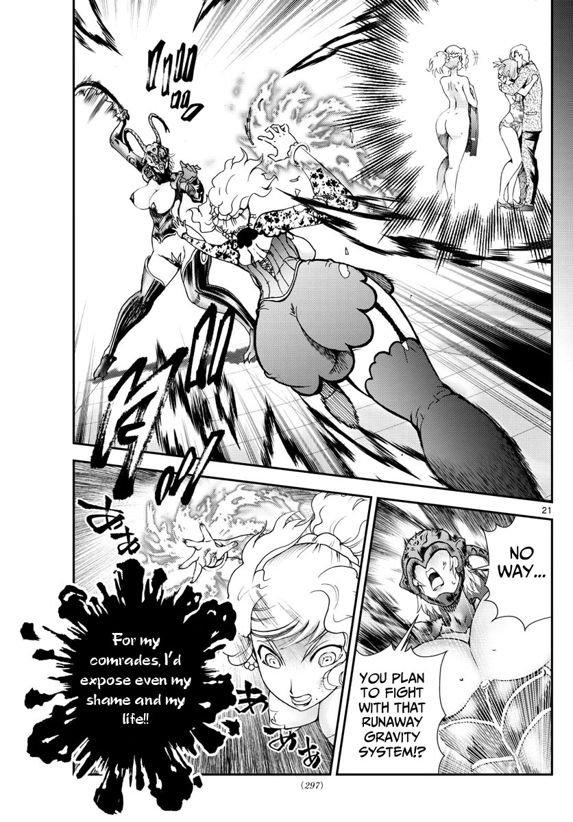 Kimi wa 008 Chapter 225 page 22 - Chapter 225