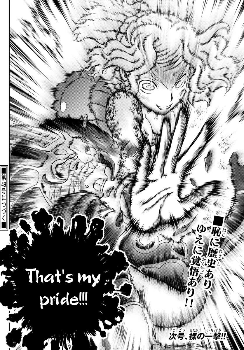 Kimi wa 008 Chapter 225 page 23 - Chapter 225