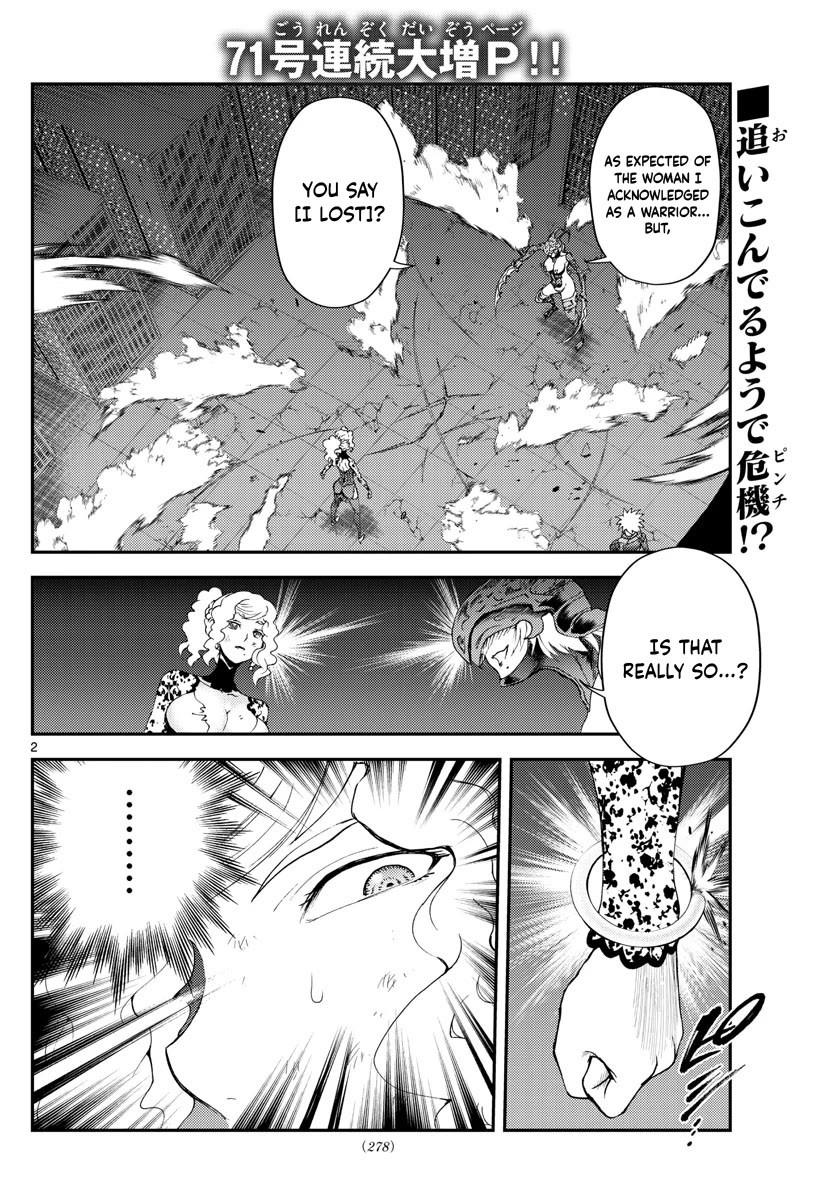 Kimi wa 008 Chapter 225 page 3 - Chapter 225