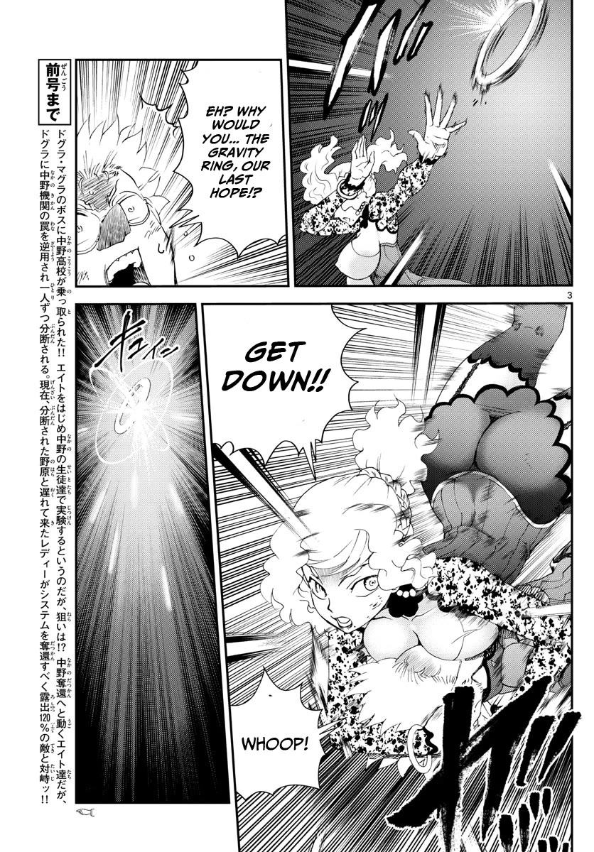 Kimi wa 008 Chapter 225 page 4 - Chapter 225