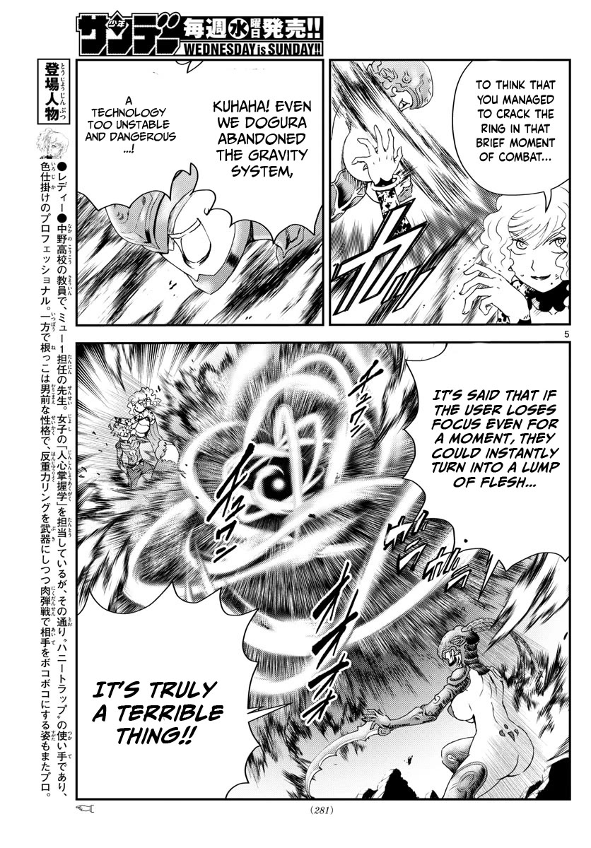 Kimi wa 008 Chapter 225 page 6 - Chapter 225