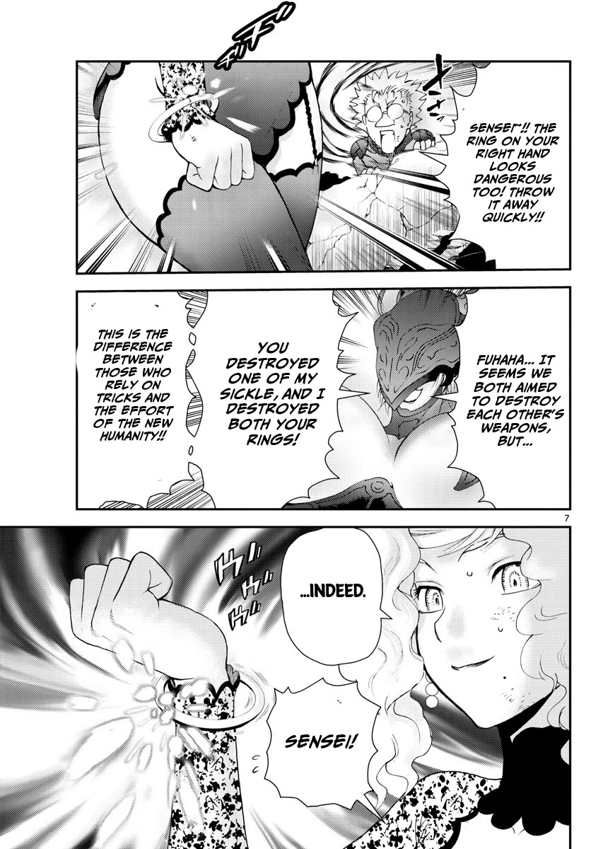 Kimi wa 008 Chapter 225 page 8 - Chapter 225