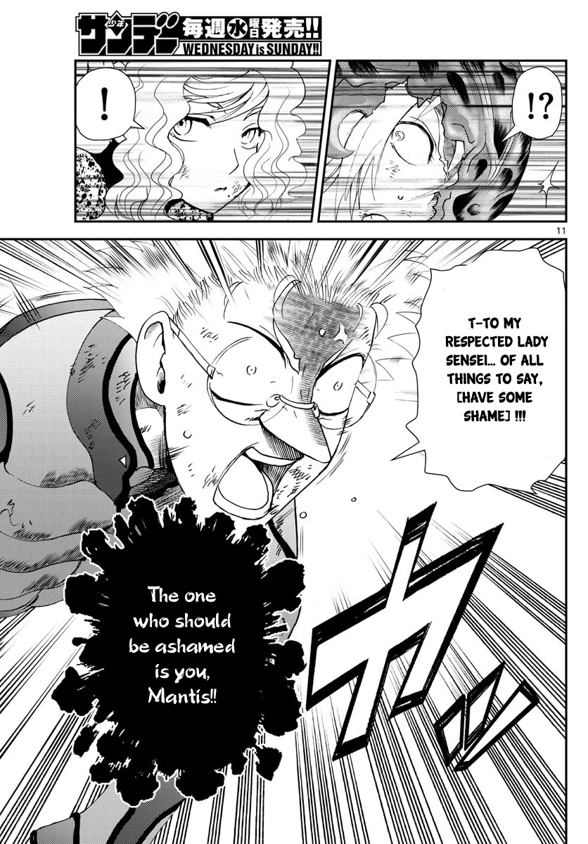 Kimi wa 008 Chapter 226 page 12 - Chapter 226