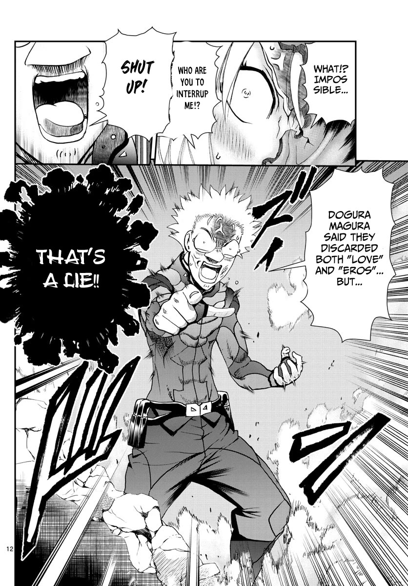 Kimi wa 008 Chapter 226 page 13 - Chapter 226