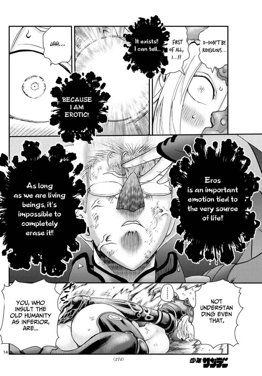 Kimi wa 008 Chapter 226 page 15 - Chapter 226