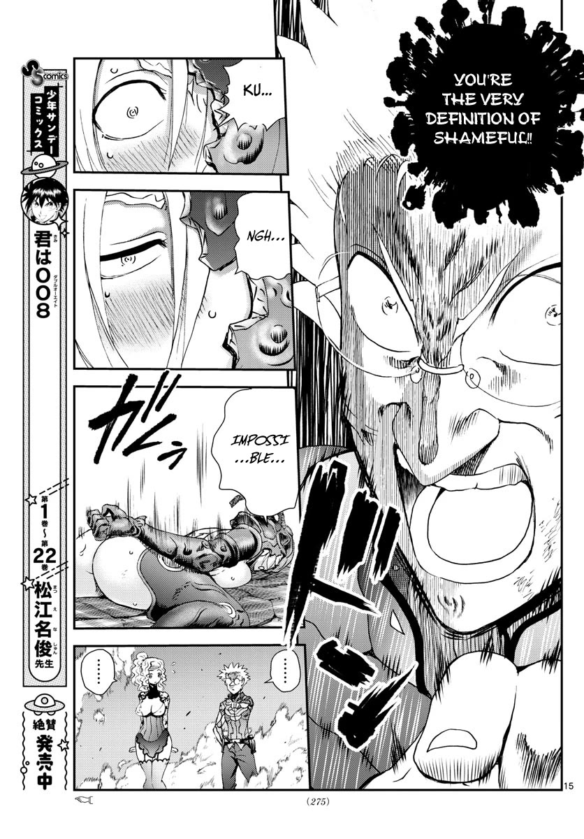 Kimi wa 008 Chapter 226 page 16 - Chapter 226