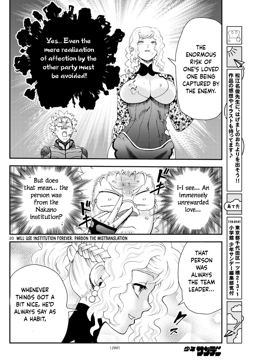 Kimi wa 008 Chapter 226 page 21 - Chapter 226